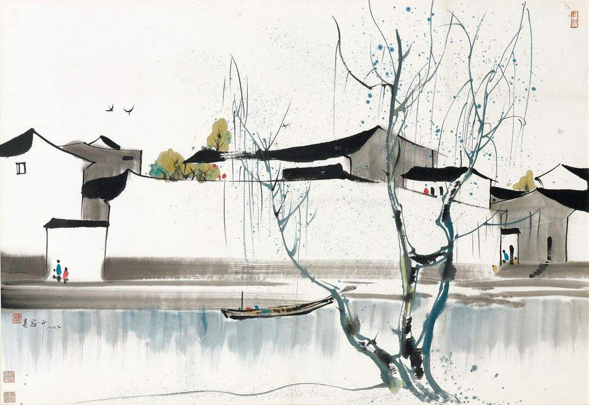 吴冠中水乡人家