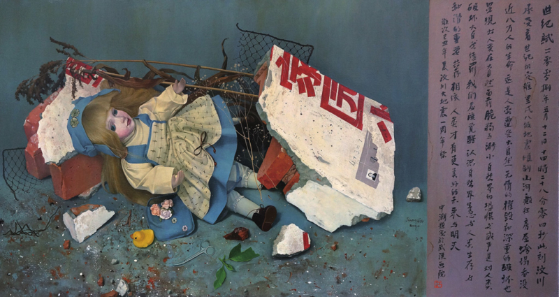 家园 水墨纸本 80cm x 150cm