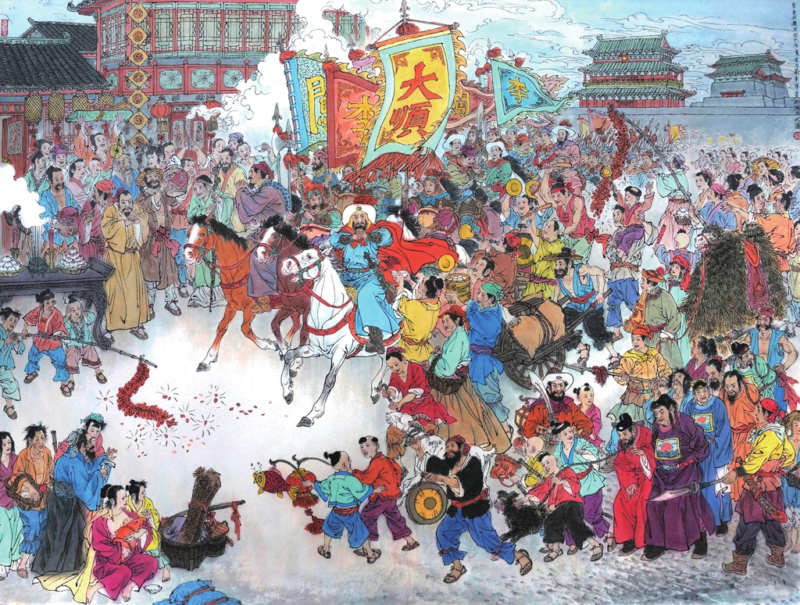 李自成进京 工笔纸本 2013年 150cm x 150cm