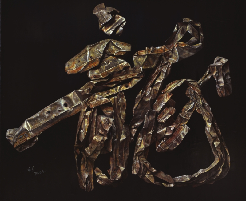 文字一号    布面油画    174cm×146cm