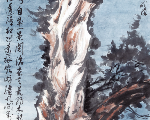 邵小孟 留墨先书此树章 68cm×136cm 2021年